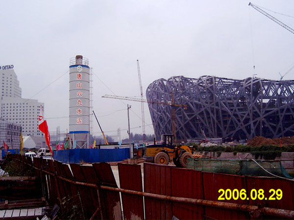 六九硬硫铝酸盐水泥