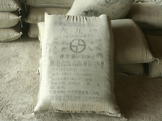 六九矿渣硅酸盐水泥 P.S.B 32.5
